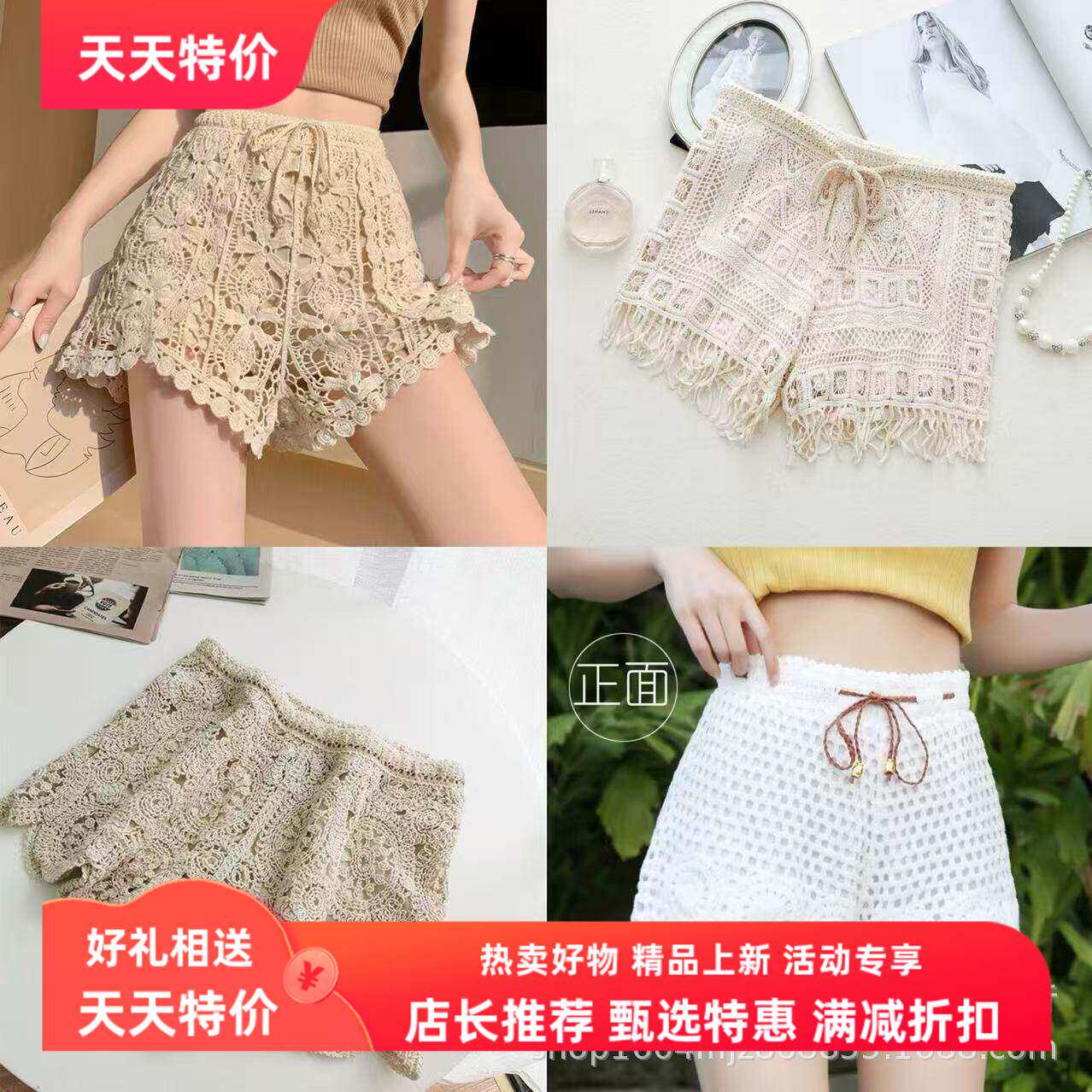 蕾丝钩花短裤新款宽松休闲防走光安全裤高腰松紧三分裤女外穿百搭
