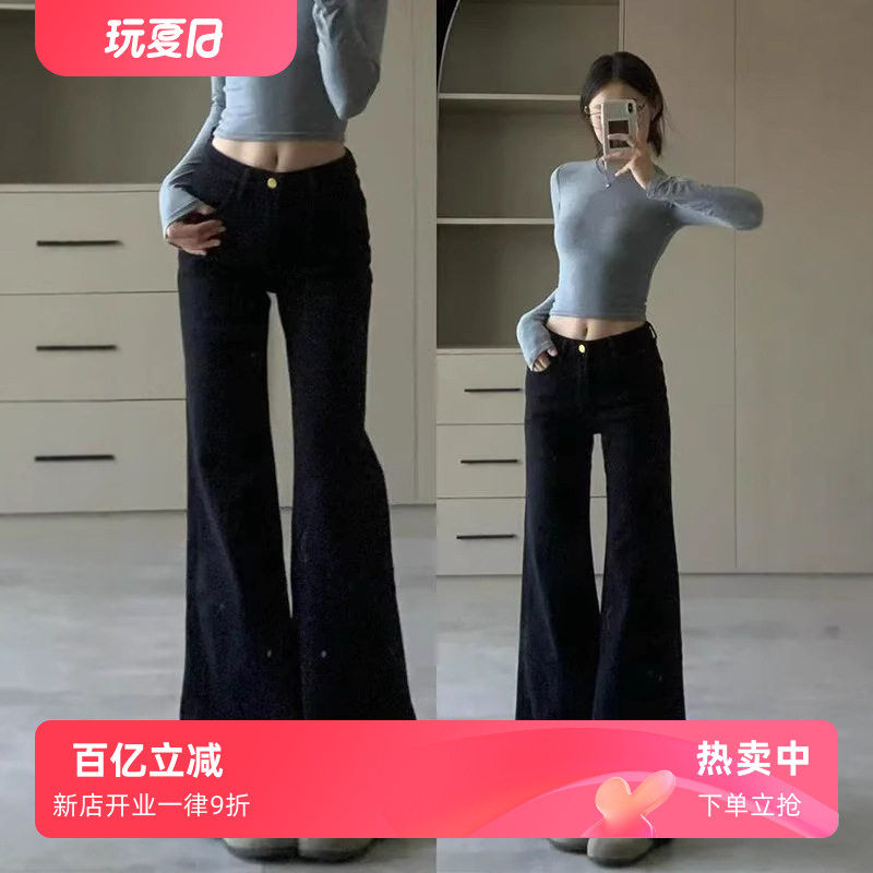黑色微喇牛仔裤女2025年春秋季款低腰显瘦弹力不贴腿阔腿喇叭裤子