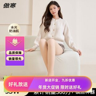 诸暨市傲寒光腿神器纽扣款裸感可拆卸替换双层连裤袜秋冬裸感丝袜