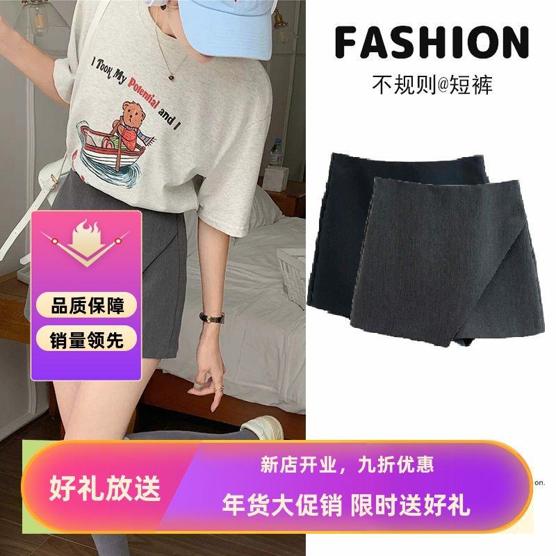 不规则设计高腰显瘦半身裙裤女秋冬新款显瘦遮肚子学院风西装短裤