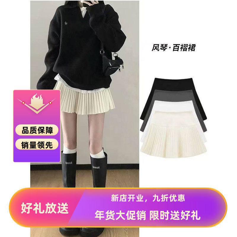 杏色风琴百褶裙女春秋2026新款高腰显瘦小个子休闲a字半身裙短裙