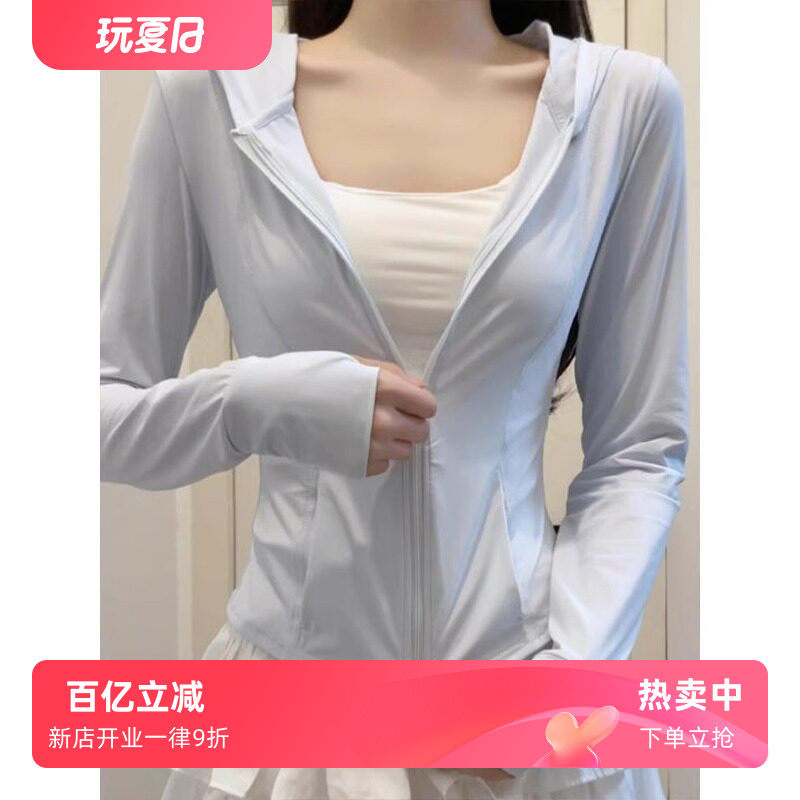 粉色冰丝防晒衣女款夏薄款户外防紫外线防晒服修身紧身短外套上衣