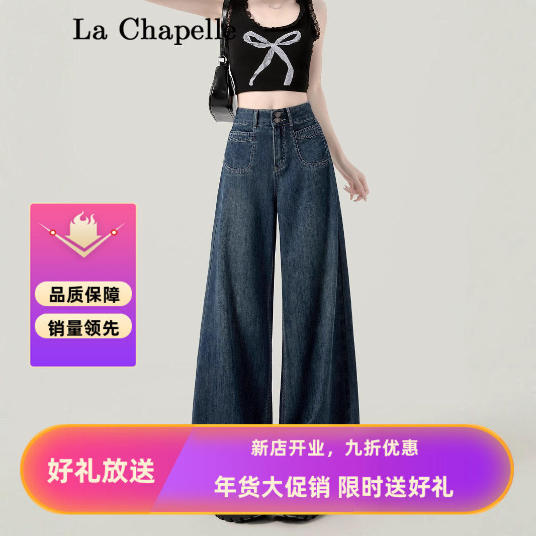 高腰阔腿牛仔裤女秋冬潮流新款小个子慵懒宽松加绒直筒裤子春秋款