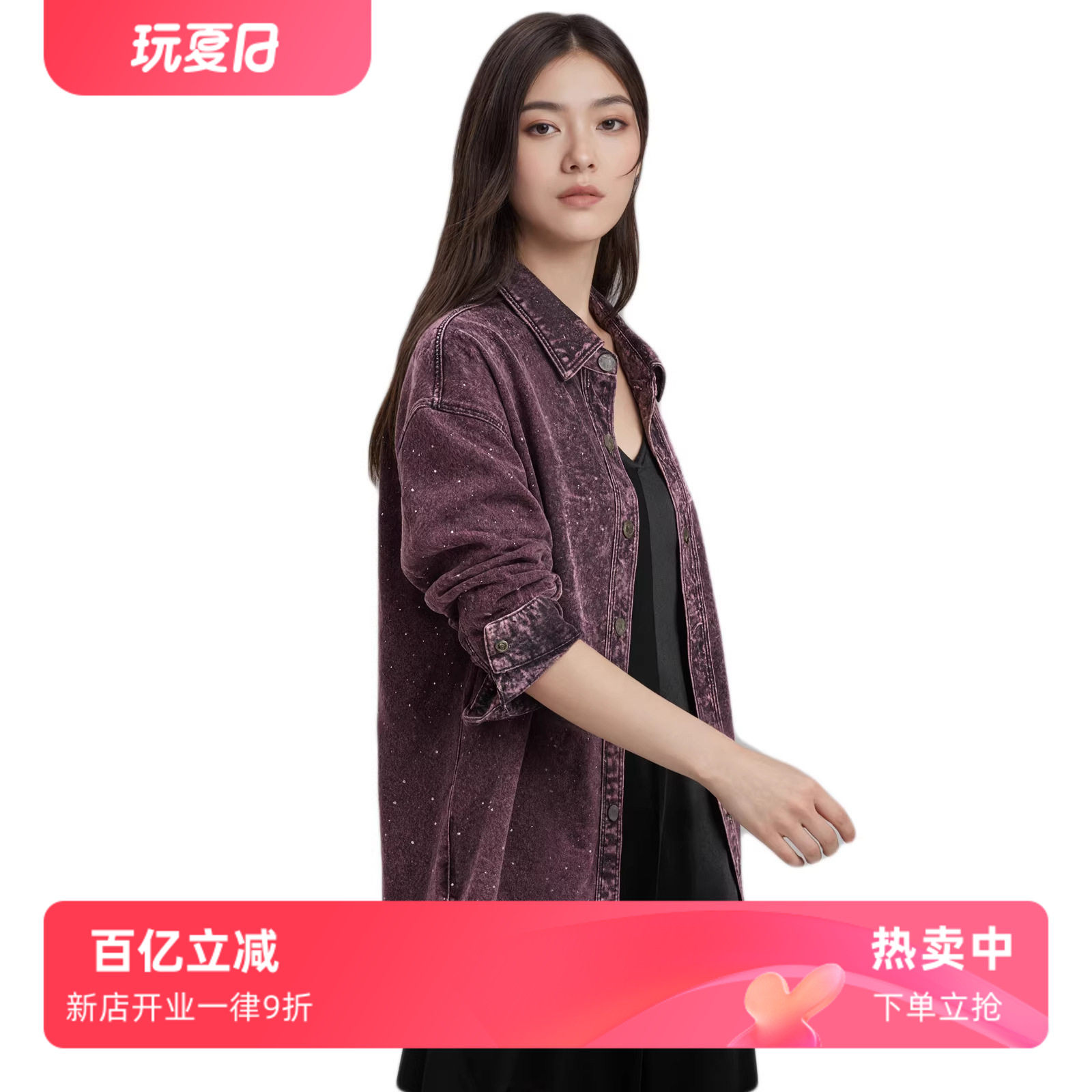 2026烫钻牛仔衬衫女宽松衬衣女款上衣长袖开衫外套潮春季新款外套