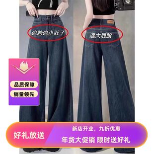 梨型身材阔腿加绒牛仔裤女秋冬宽松高腰阔腿裤女牛仔显瘦裤子女款