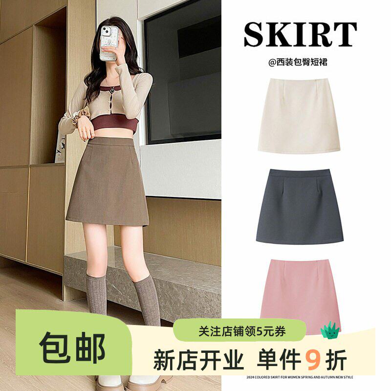 半黑色裙半身裙女春款短款包臀裙高腰显瘦A字短裙通勤辣妹风短裙