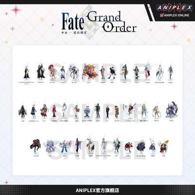 【预售ANIPLEX】Fate/Grand Order日服10周年  从者亚克力挂件