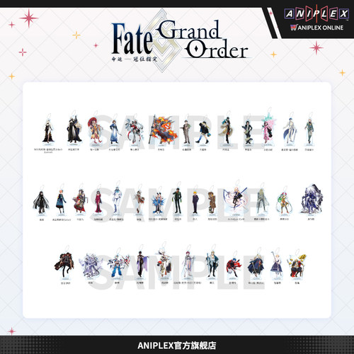 【预售ANIPLEX】Fate/Grand Order日服10周年  从者亚克力挂件