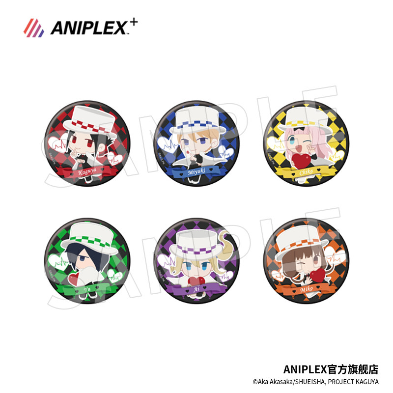 【现货 aniplex 】辉夜大小姐想让我告白 究极浪漫 q版盲盒徽章