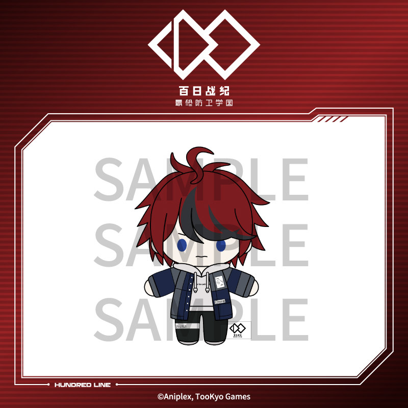thumbnail for [Spot ANIPLEX] 100 Days War Beanie Eye Doll Pendant Peripherals