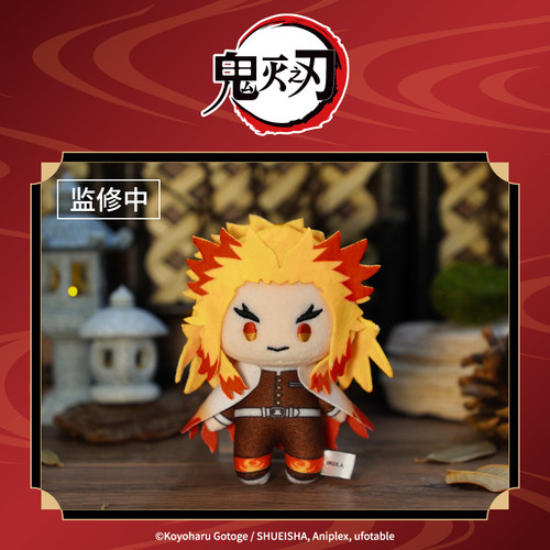 【预售ANIPLEX】鬼灭之刃 炼狱杏寿郎 豆豆眼毛绒玩偶挂件