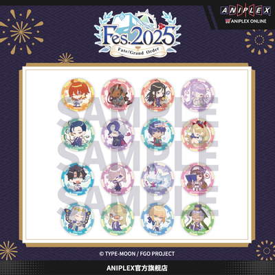 【现货ANIPLEX】Fate/Grand Order简体字9周年  Q版盲盒徽章 吧唧