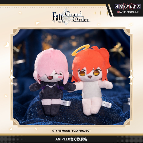 【预售ANIPLEX】Fate/Grand Order 简中版10周年 磁吸毛绒挂件