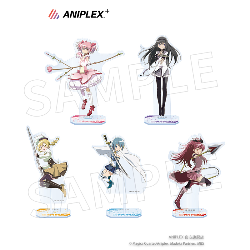 【现货 ANIPLEX】魔法少女小圆 10周年限定 立牌 小焰沙耶香麻美 模玩/动漫/周边/娃圈三坑/桌游 动漫徽章/立牌 原图主图