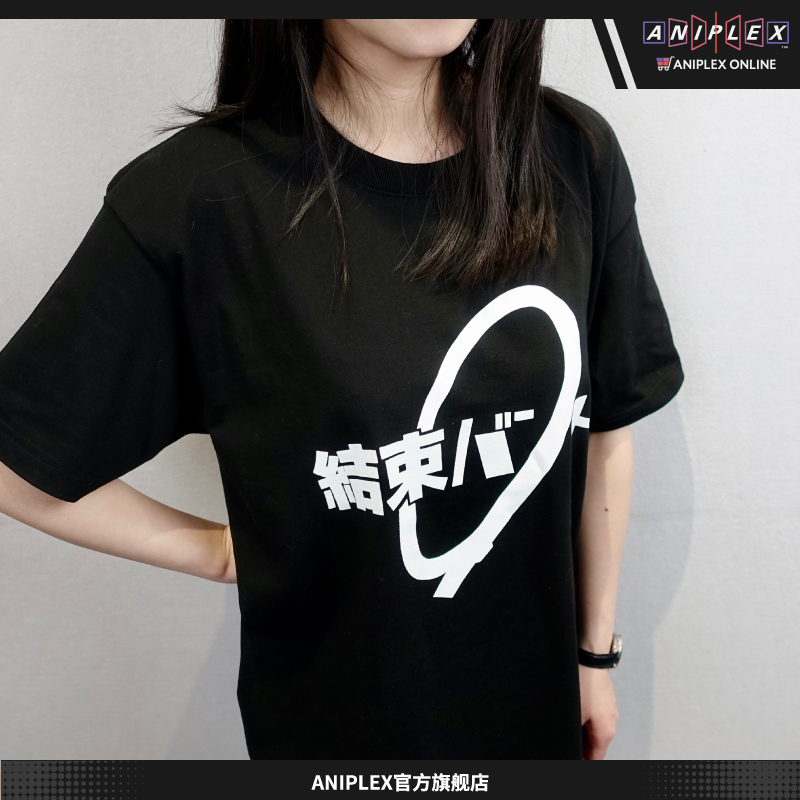 ANIPLEX纽带乐队T恤孤独摇滚