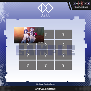 【现货ANIPLEX】C106 HUNDRED LINE 最终防卫学园 盲抽 奖励 彩画