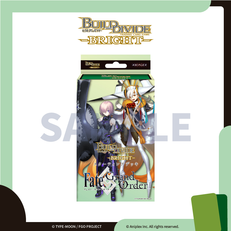 创之界限-BRIGHT-FGO卡牌