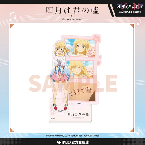 四月是你的谎言宫园薰立牌