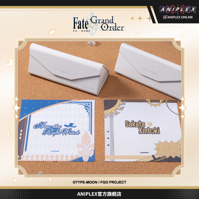 【预售ANIPLEX】Fate/GrandOrder简中版10周年 角色印象风眼镜盒