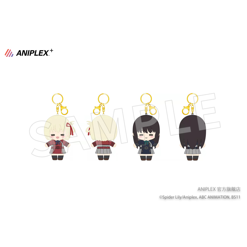 【现货 ANIPLEX】莉可丽丝 Q版毛绒玩偶挂件 锦木千束井上泷奈