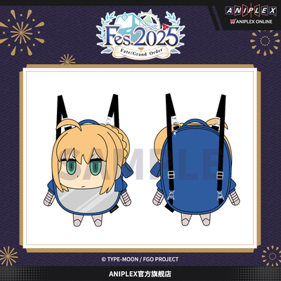 【现货ANIPLEX】Fate/Grand Order简体字9周年  阿尔托莉雅 痛包