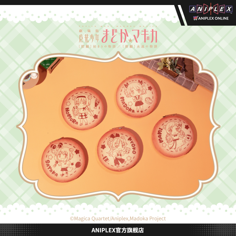 【现货ANIPLEX】魔法少女小圆 剧场版 熊猫咖啡厅 饼干造型便携镜