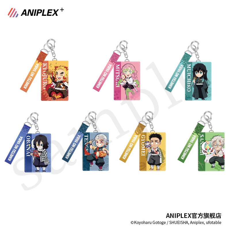 【现货 aniplex】鬼灭之刃 中国限定 主角q版卡套动漫周边二次元