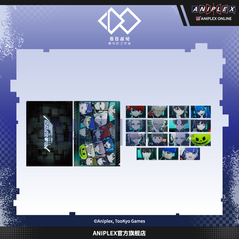 【现货ANIPLEX】HUNDREDLINE最终防卫学园C106迷你小卡文件夹套装