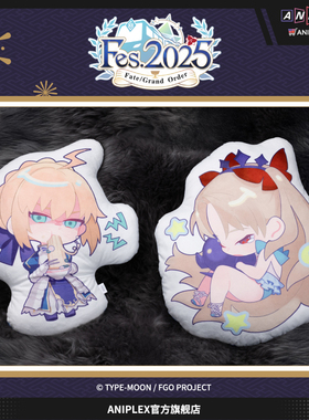 【现货ANIPLEX】Fate/Grand Order简体字9周年 阿尔托莉雅 抱枕