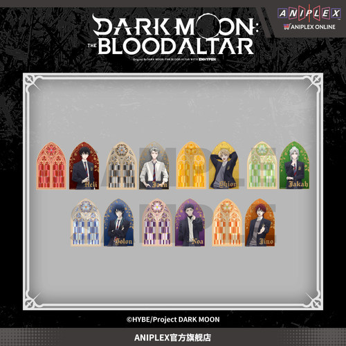 【预售ANIPLEX】DARK MOON: 月之神坛 可开合亚克力立牌