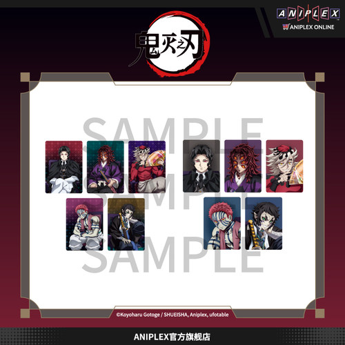 【现货ANIPLEX】AGF2025鬼灭之刃 盲抽小卡 猗窝座童磨无惨