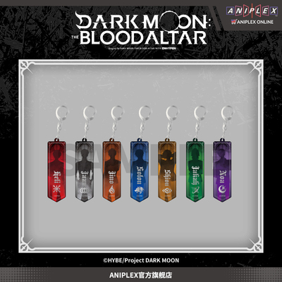 【现货ANIPLEX】DARK MOON: 月之神坛 盲抽剪影风亚克力挂件