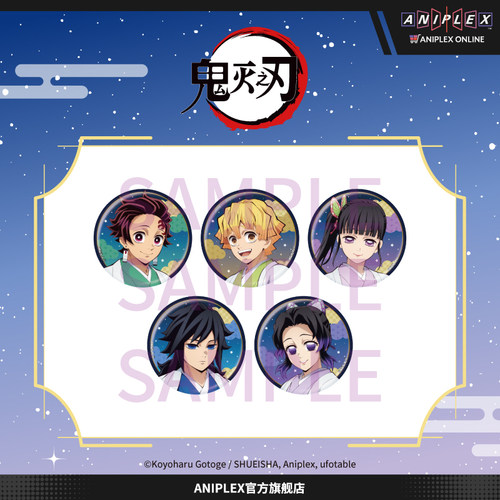 【现货 ANIPLEX】鬼灭之刃 jumpfesta 盲抽光栅徽章 周边