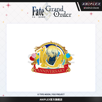 【预售ANIPLEX】Fate/Grand Order 日服10周年纪念胸针