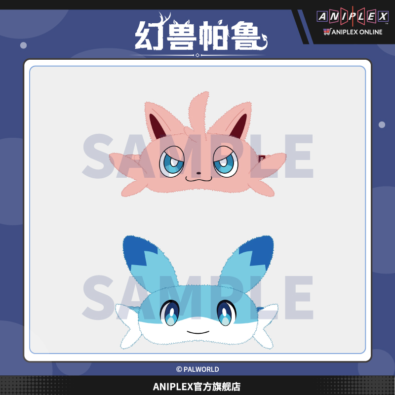 幻兽帕鲁眼罩捣蛋猫疾旋鼬
