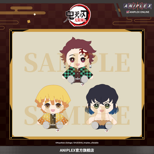 【预售ANIPLEX】鬼灭之刃 无限城篇 可替换表情大玩偶 毛绒周边