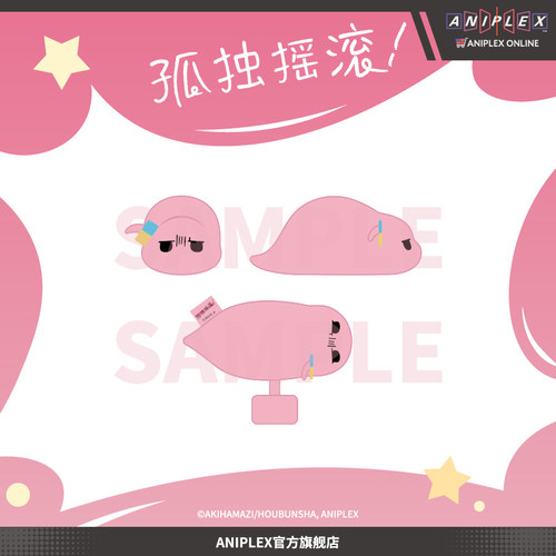 【现货ANIPLEX】孤独摇滚！趴趴肩磁吸毛绒玩偶