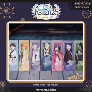 Order简体字9周年 Grand Fate 角色盲抽镭射票 现货ANIPLEX