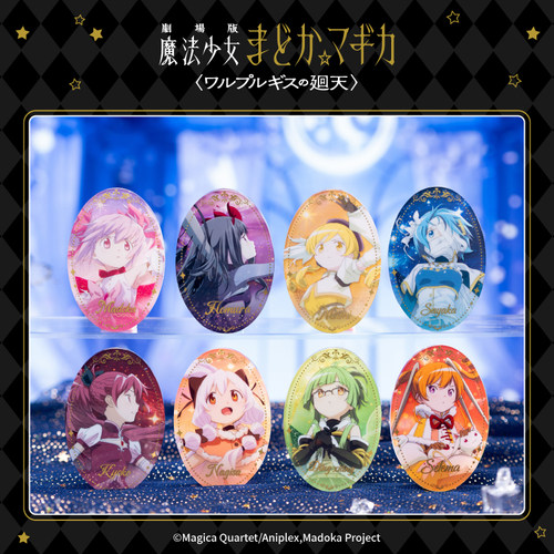 【现货ANIPLEX】剧场版魔法少女小圆魔女之夜的回天 盲抽流沙徽章