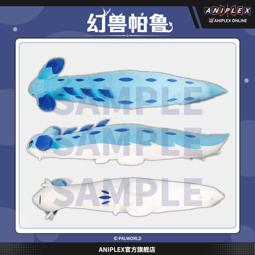 【现货 ANIPLEX】幻兽帕鲁 等身抱枕 疾旋鼬 玩偶周边