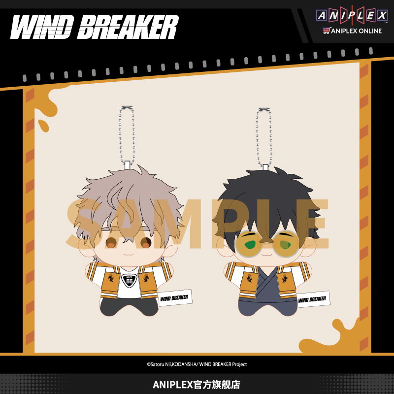 WINDBREAKER防风铃玩偶挂件