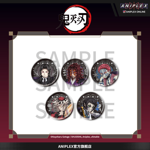 【现货ANIPLEX】AGF2025鬼灭之刃 盲抽浮雕徽章 猗窝座童磨无惨