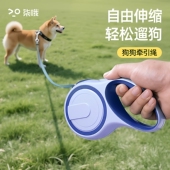 宠物狗狗牵引绳自动可伸缩5米狗绳狗链户外防挣脱遛狗绳中小型犬
