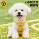宠物狗狗胸背牵引绳背心式 可爱小狗户外两件套项圈猫咪小型犬狗绳
