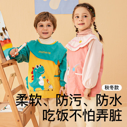 儿童罩衣秋冬外穿洋气灯芯绒女宝宝吃饭围兜男孩防水防脏反穿围裙
