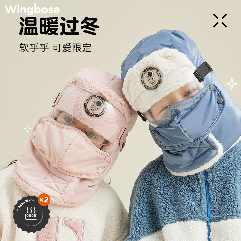 儿童帽子秋冬季男孩女围巾一体男童新款防风抗寒小学生宝宝雷锋帽