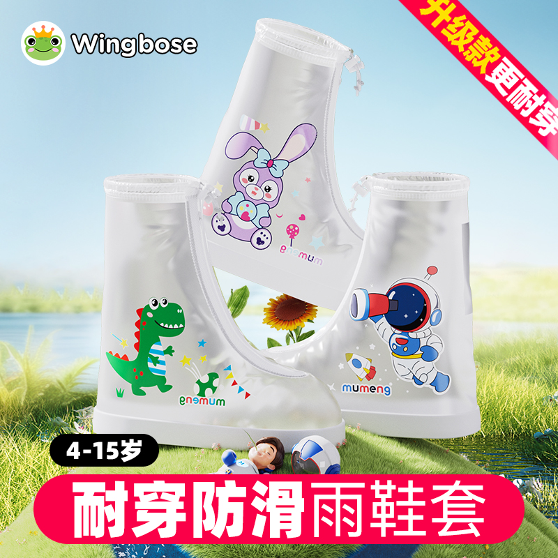 防水防滑耐磨中高筒下雨用水鞋