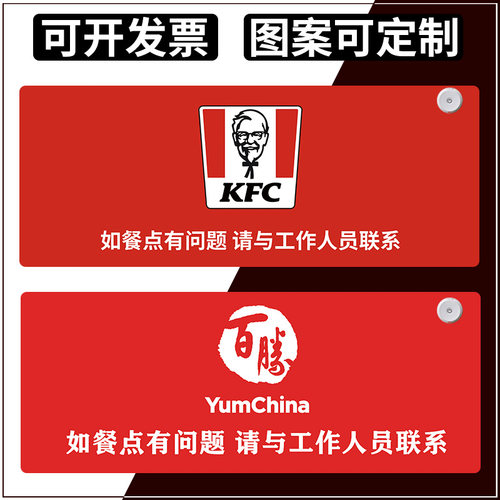 冬季餐饮外卖加热垫餐桌垫保温垫商用加热板肯德基恒温加热饭菜板