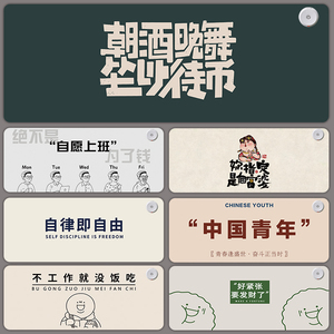 创新文字暖桌垫安全恒温