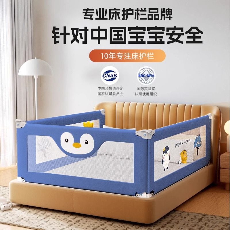 床围栏儿童防摔防护栏宝宝挡板床边防掉床挡婴幼儿升降床护栏加高